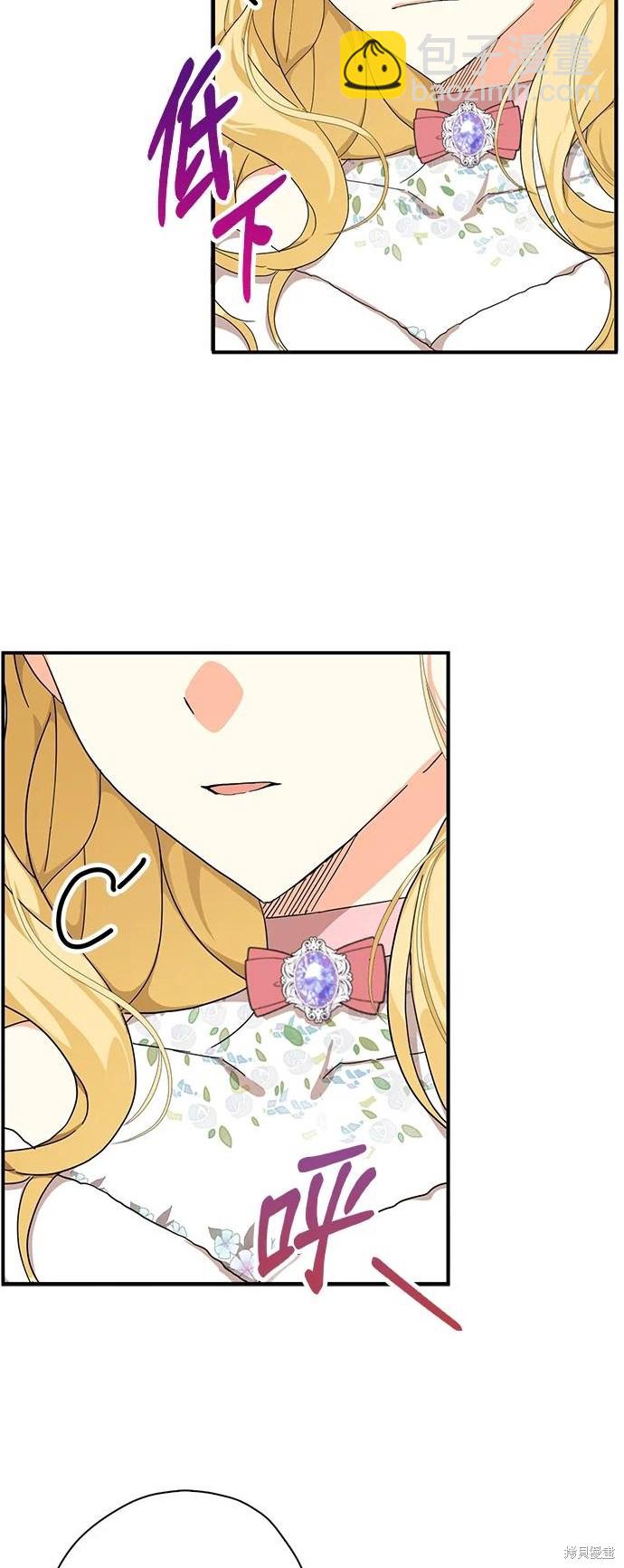 第56话36
