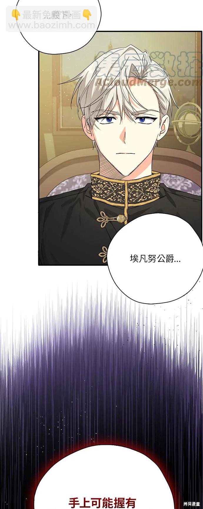 第56话37