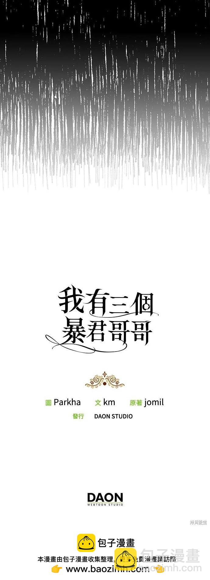 第56话39
