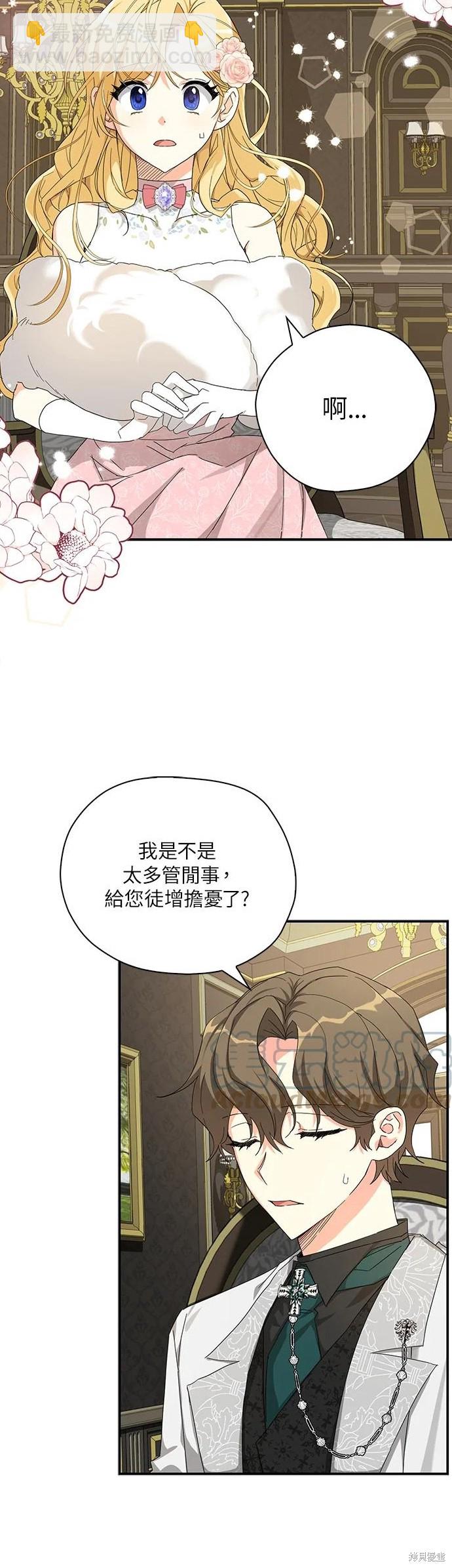 第56话8