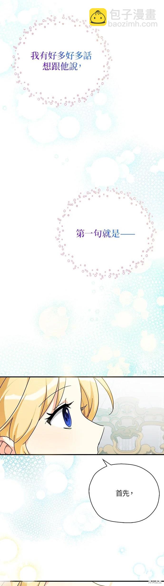 第58话10