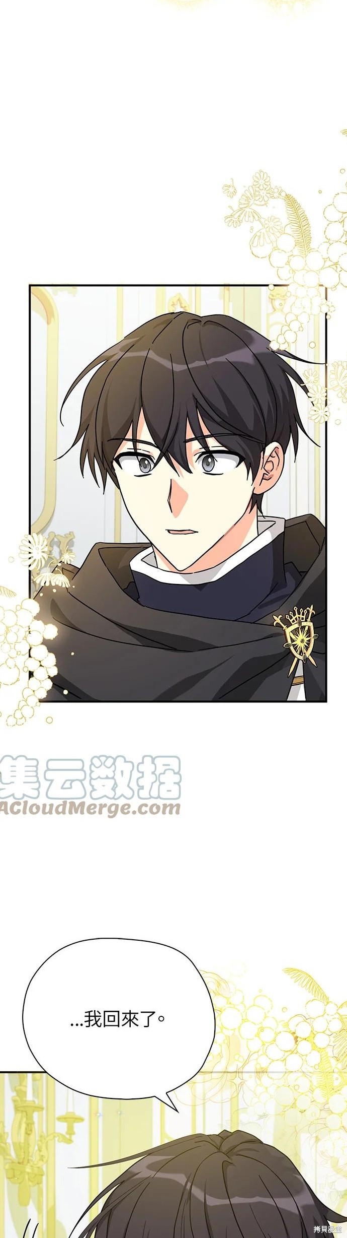 第58话12