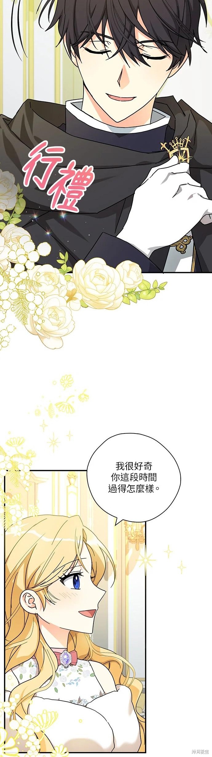 第58话13