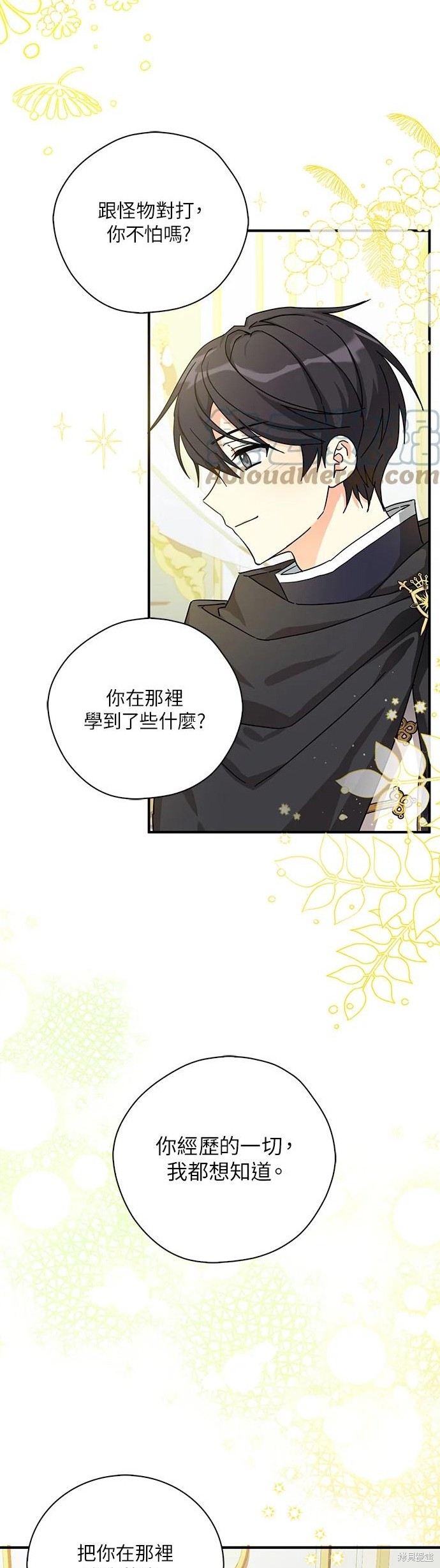 第58话14