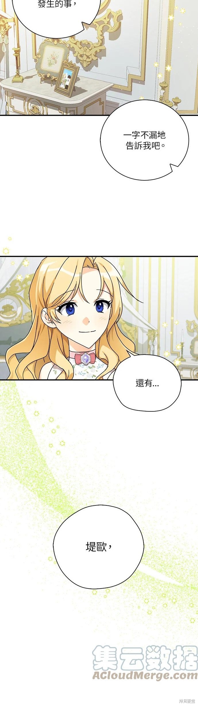 第58话15