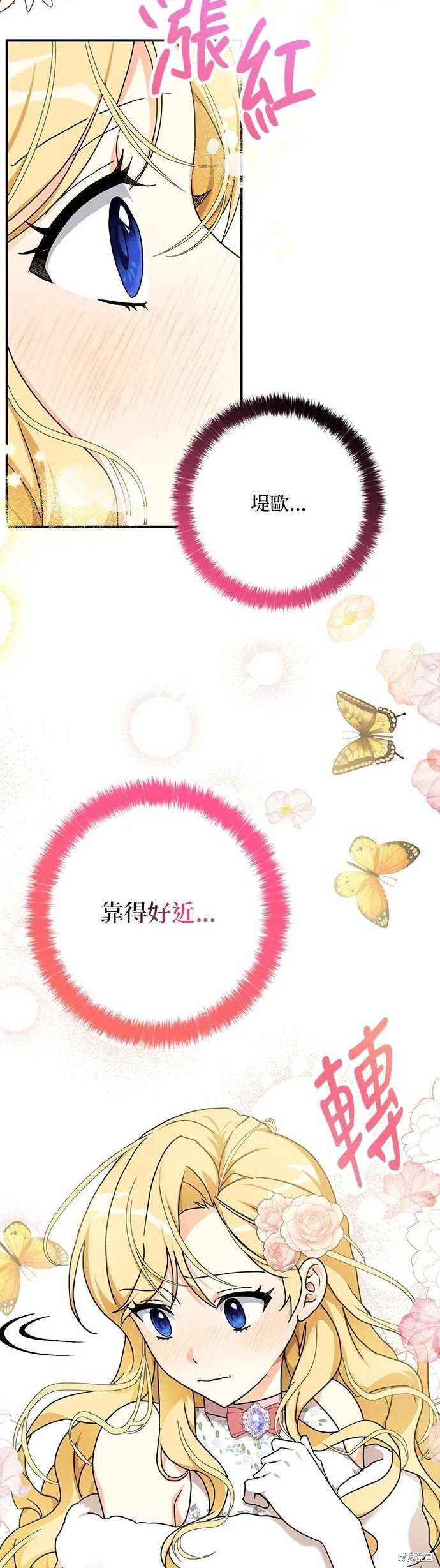 第58话18