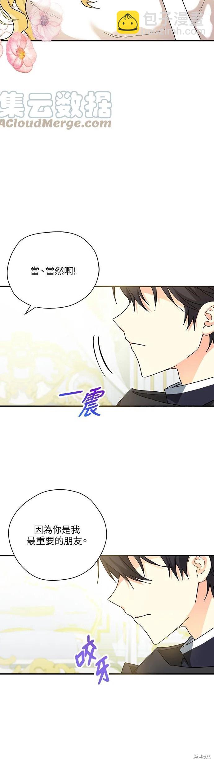 第58话19