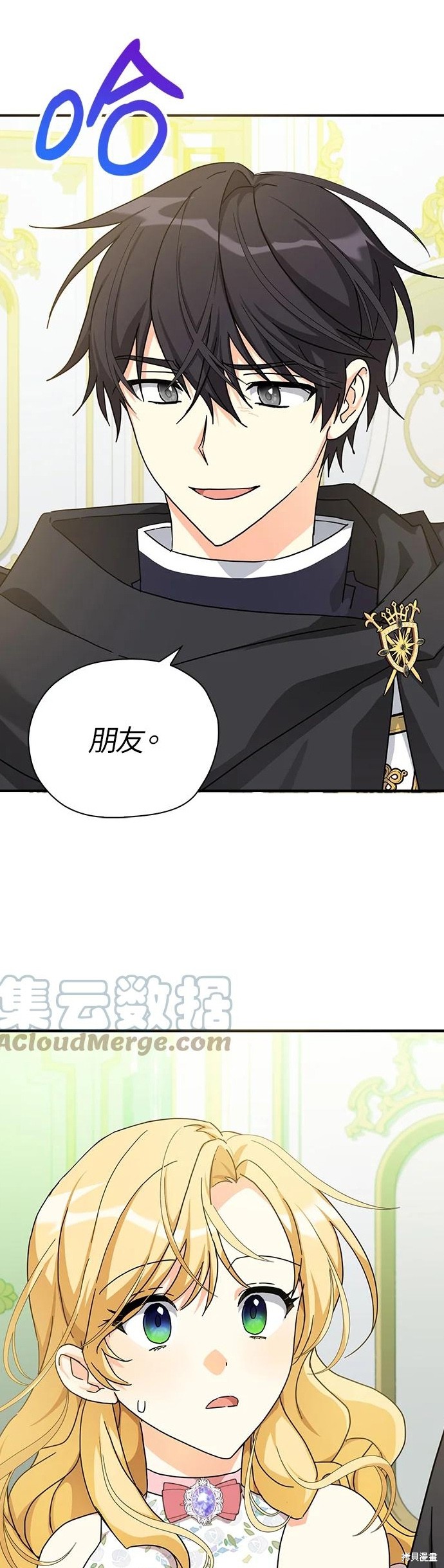 第58话20