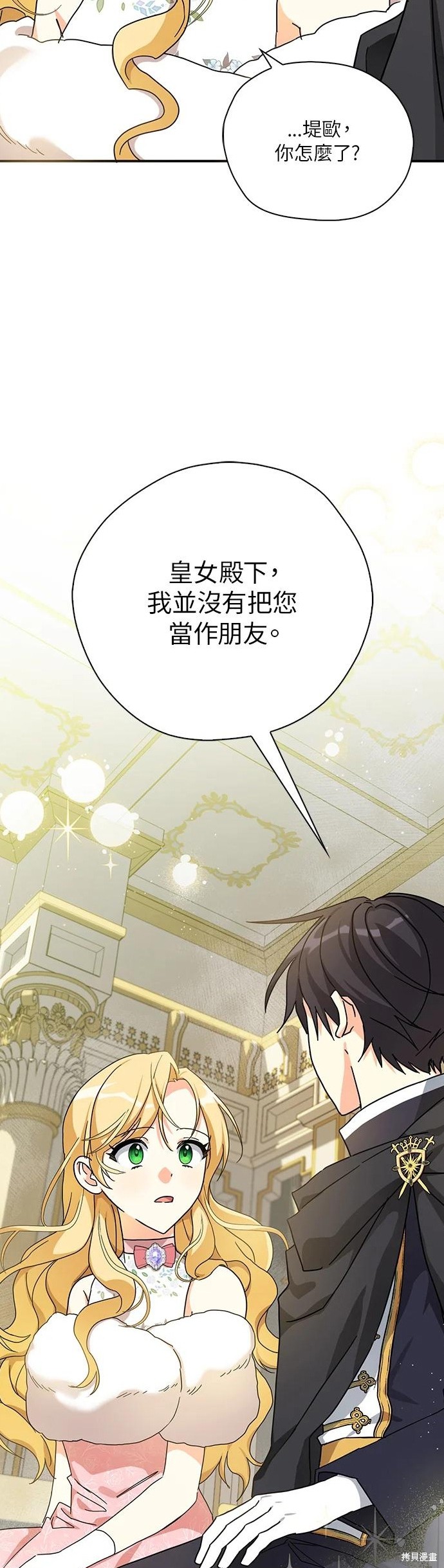 第58话21