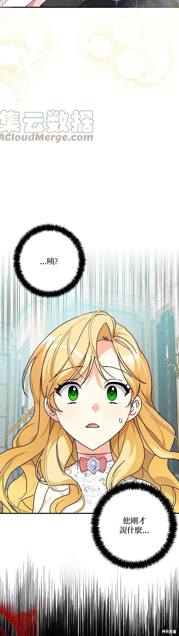 第58话22