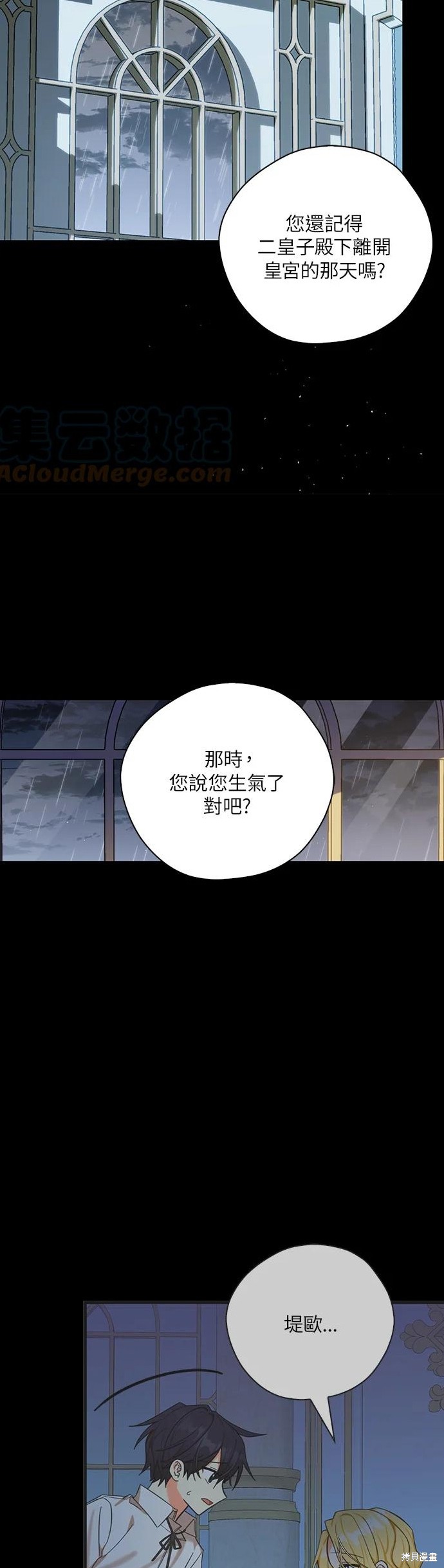 第58话25