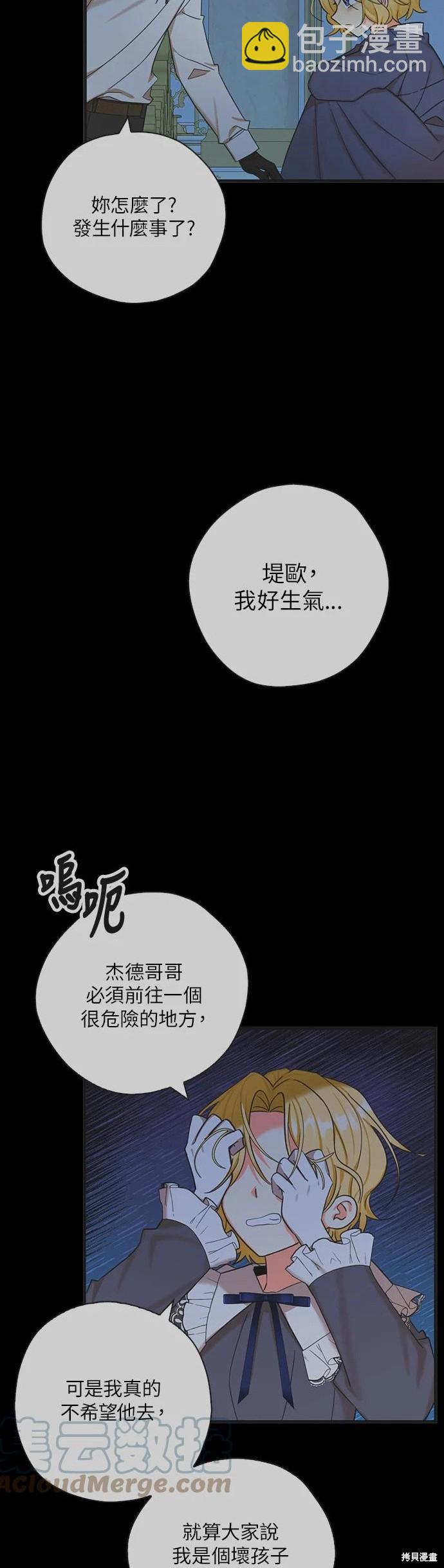 第58话26