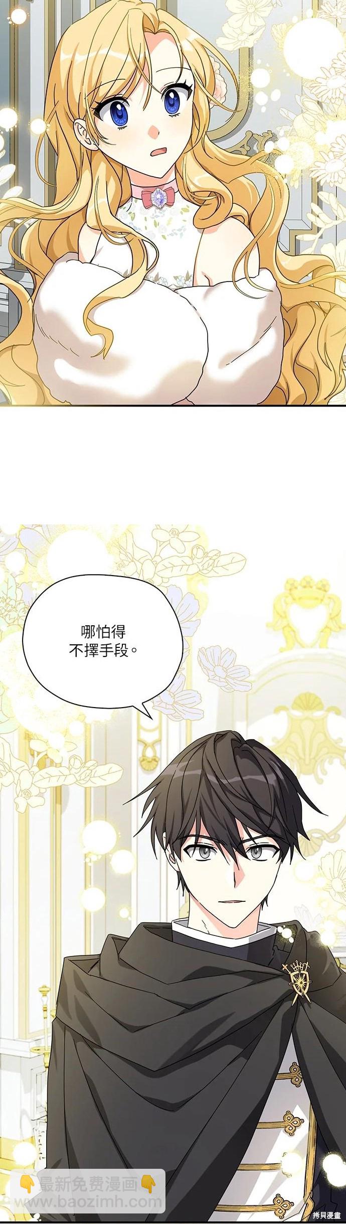 第58话29