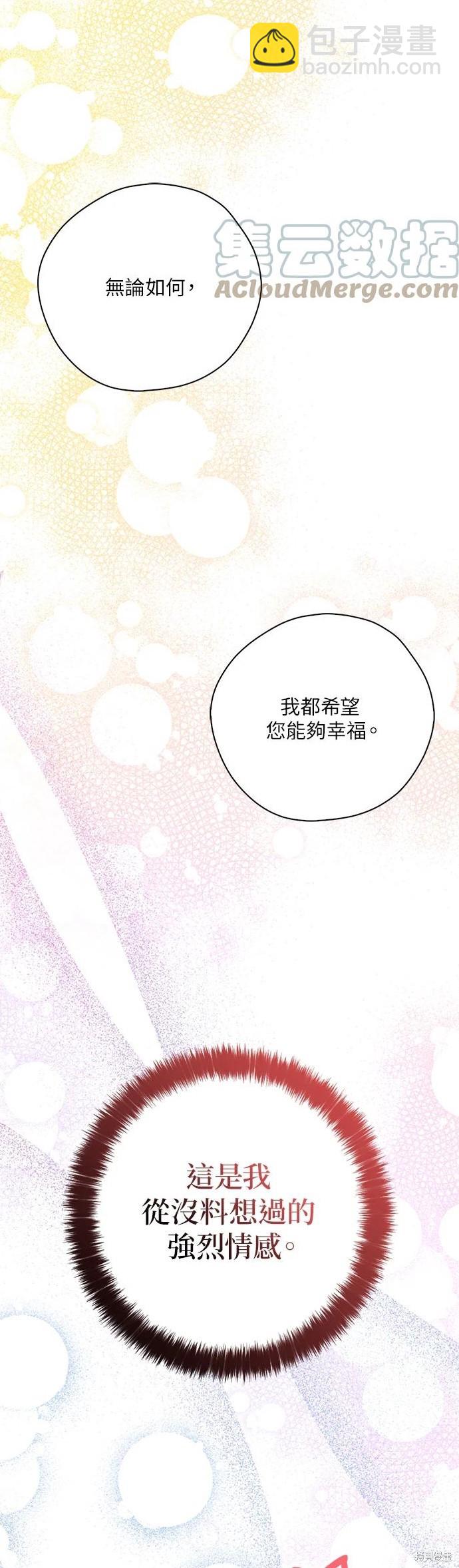 第58话30