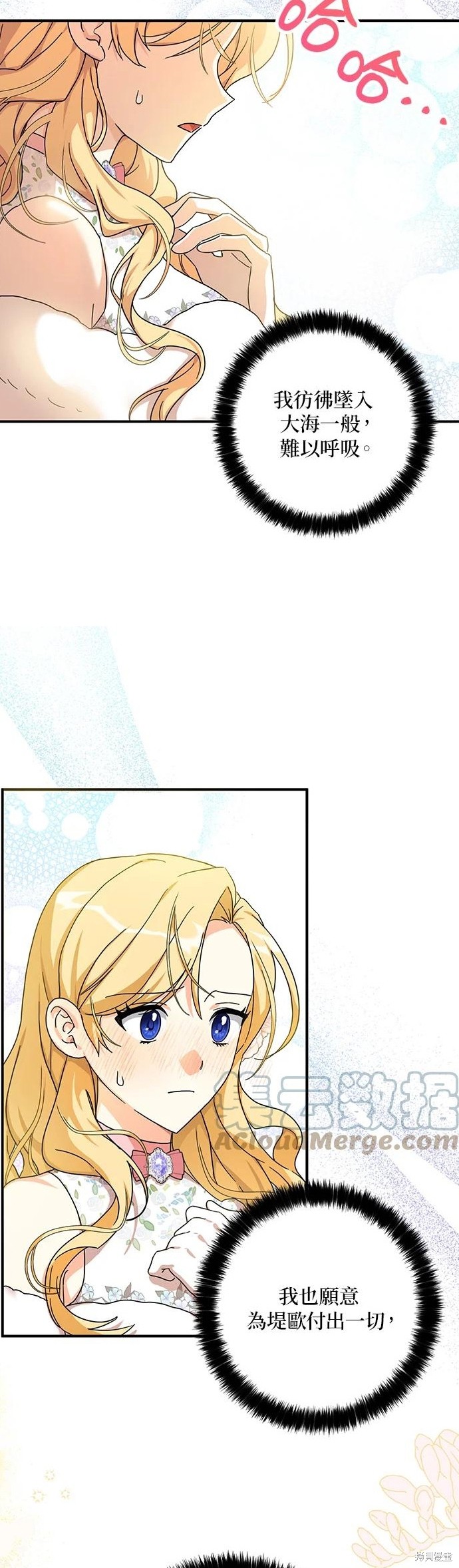 第58话31