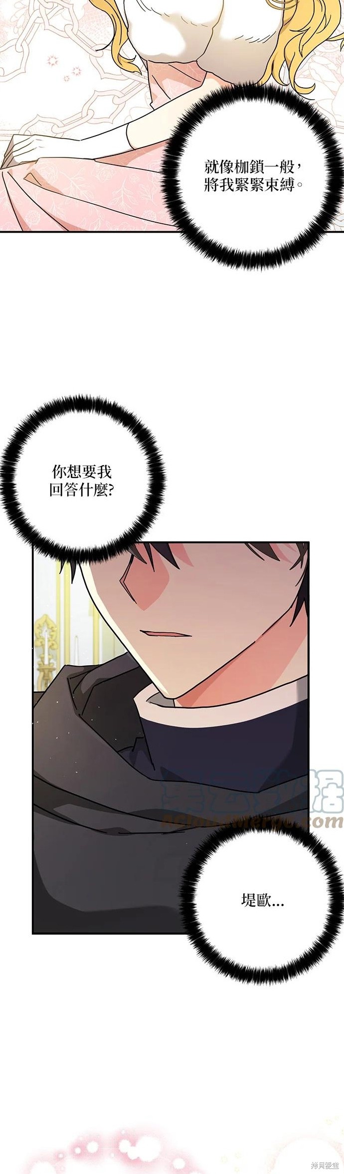 第58话34