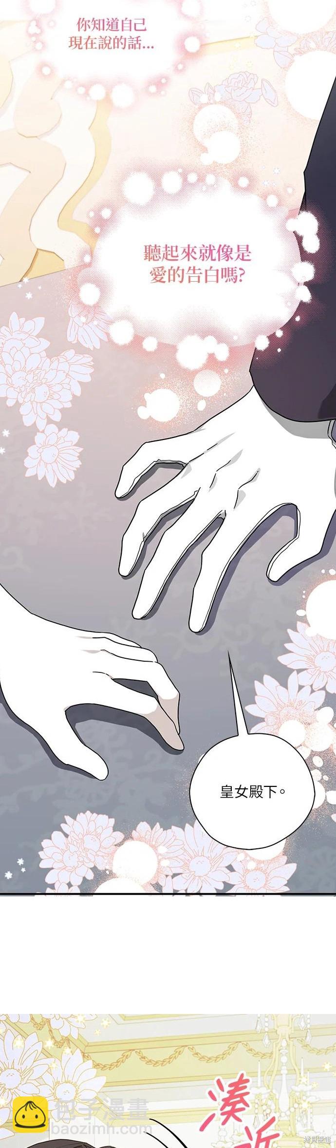 第58话35