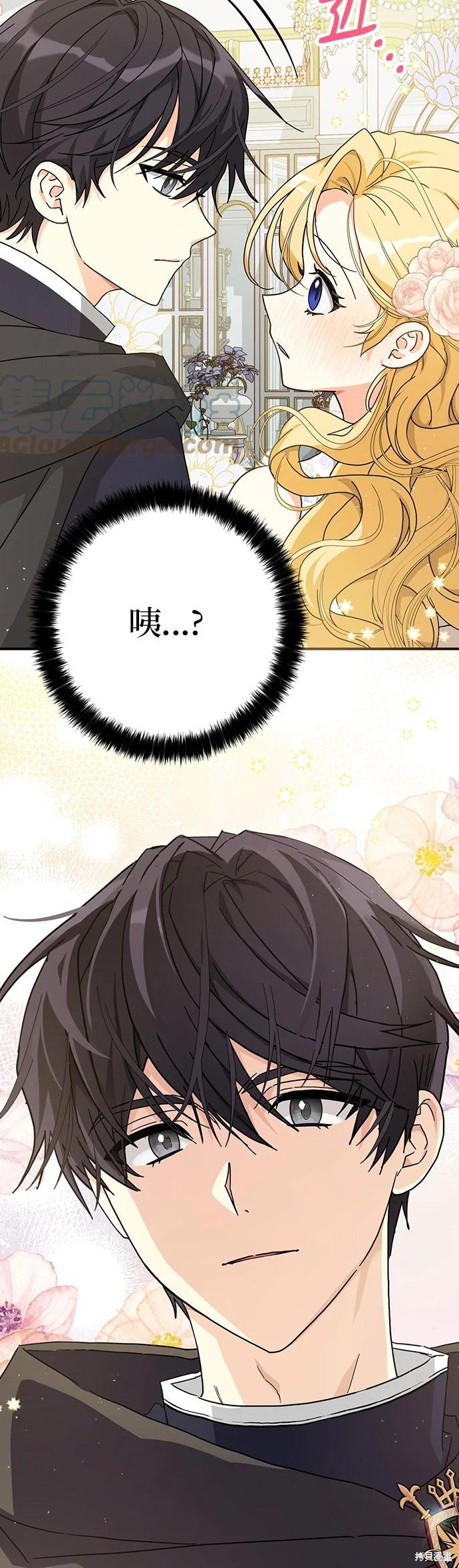 第58话36