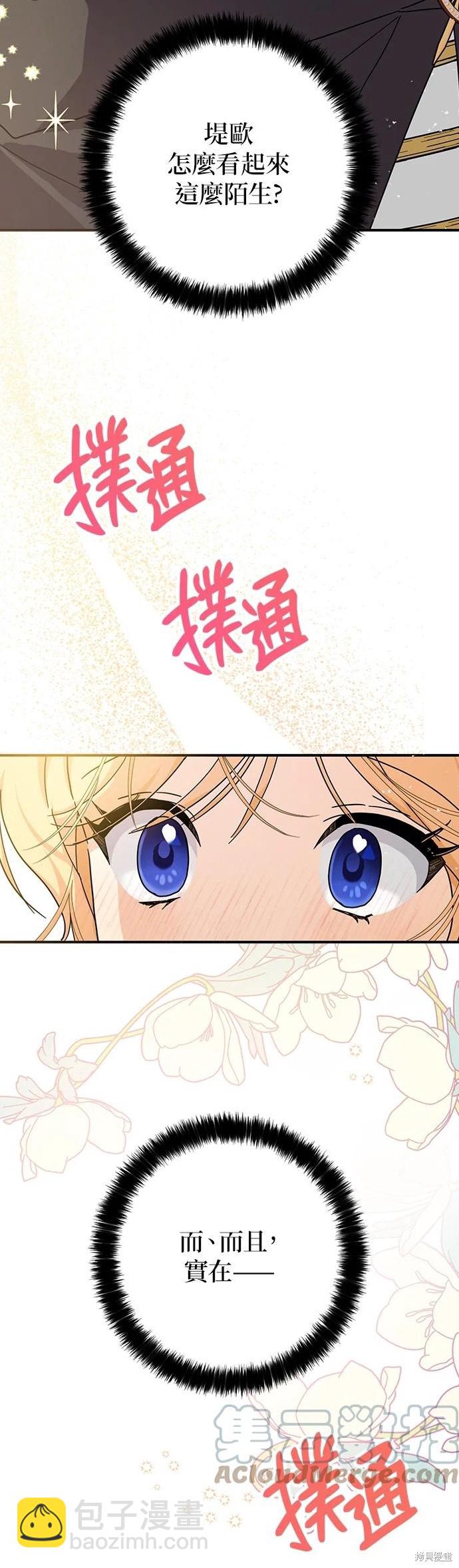 第58话37