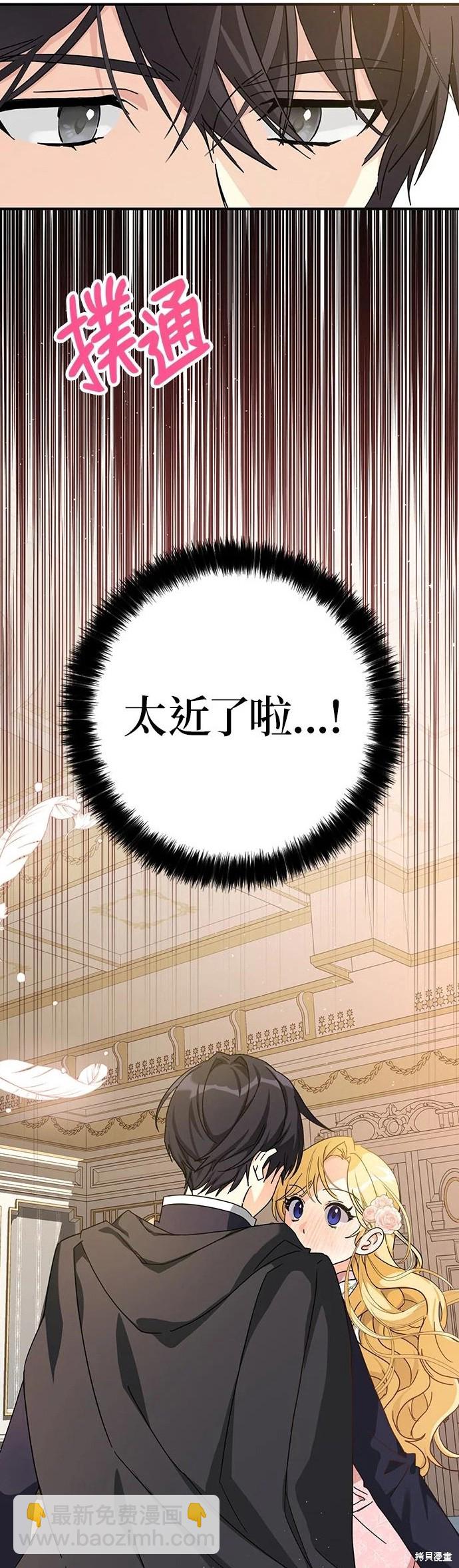 第58话38