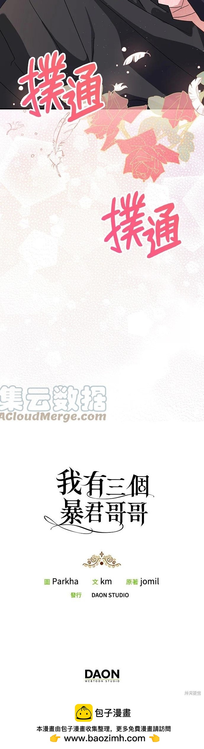 第58话39