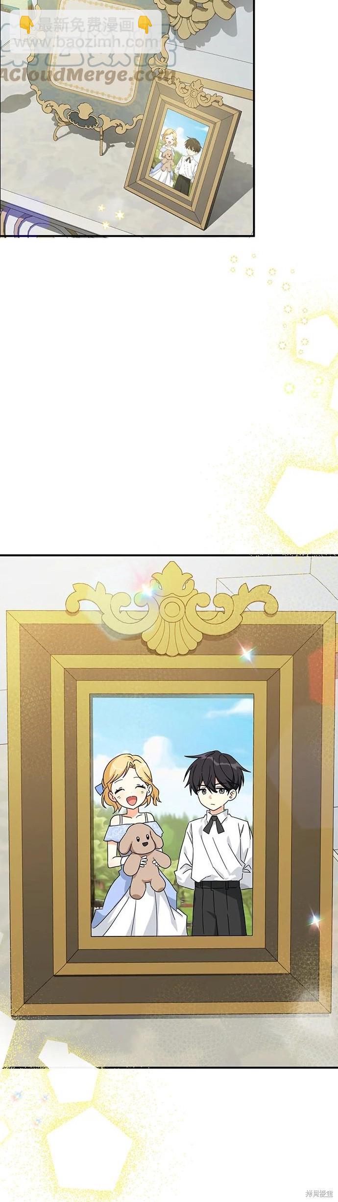 第58话5