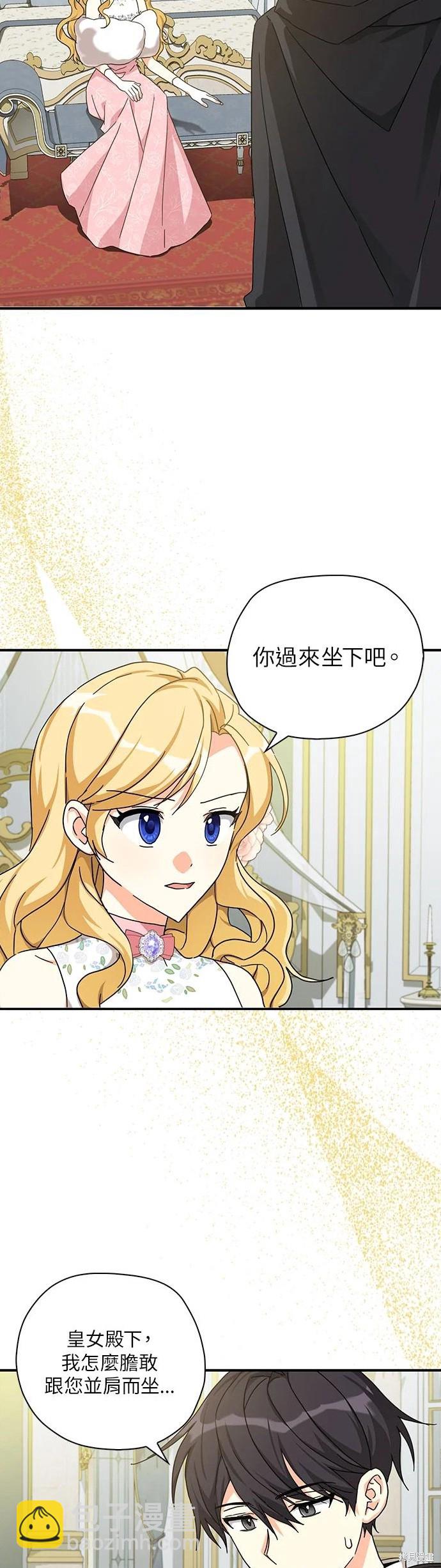 第58话7