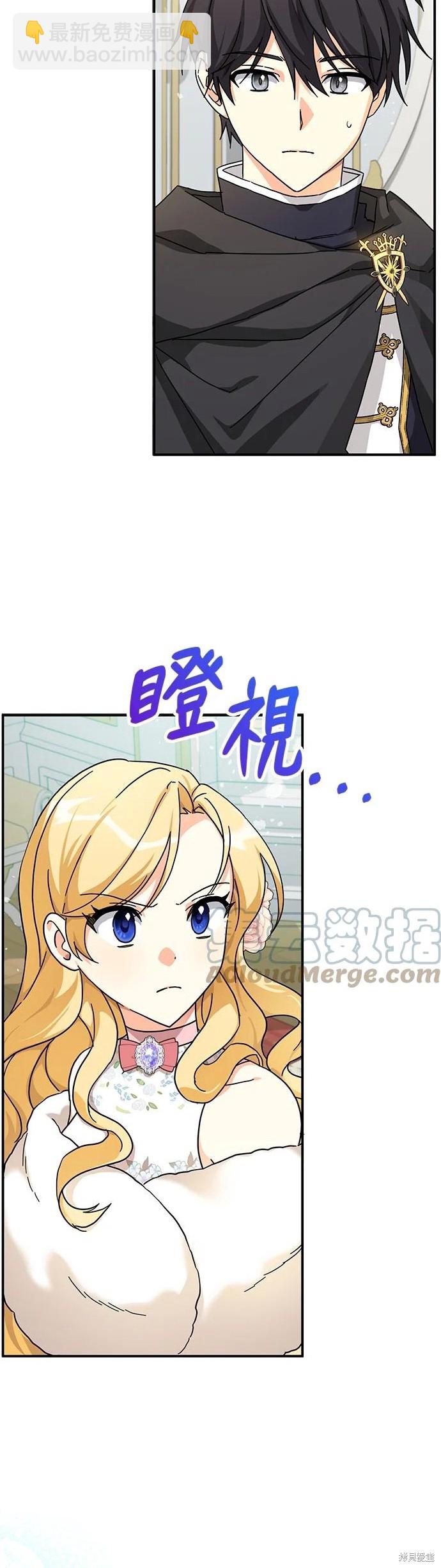 第58话9