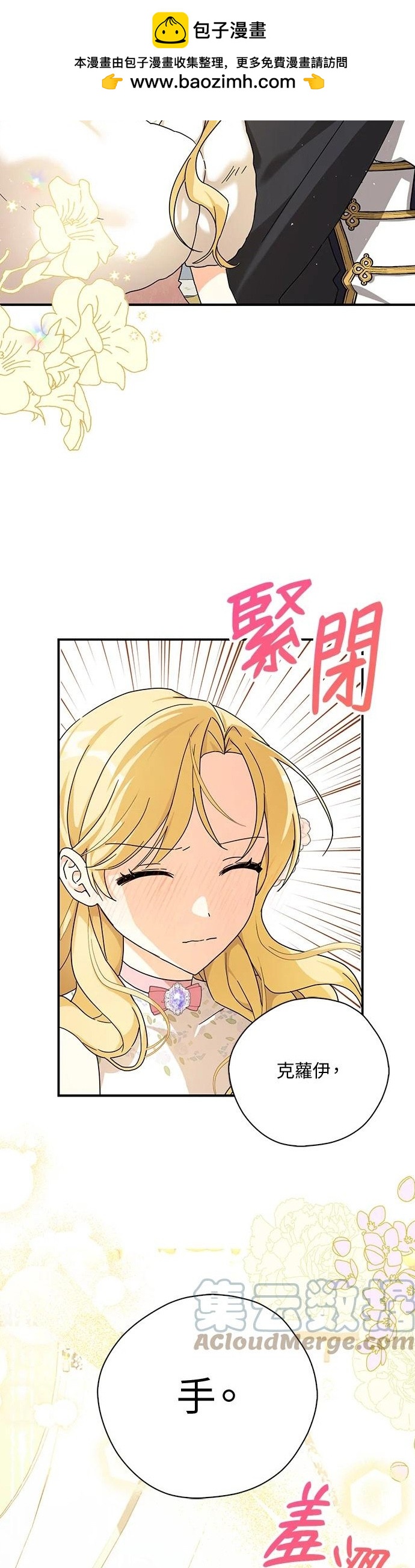 第59话1