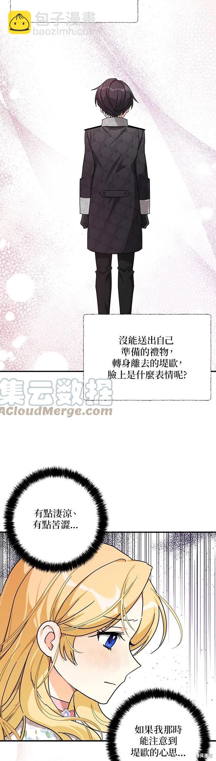 第59话14