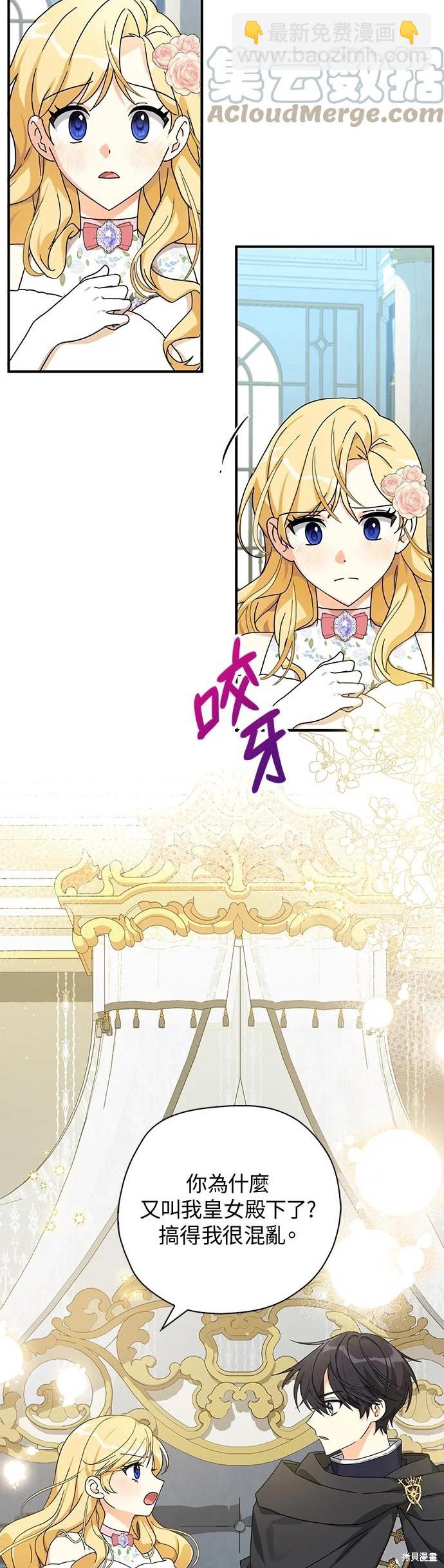第59话16