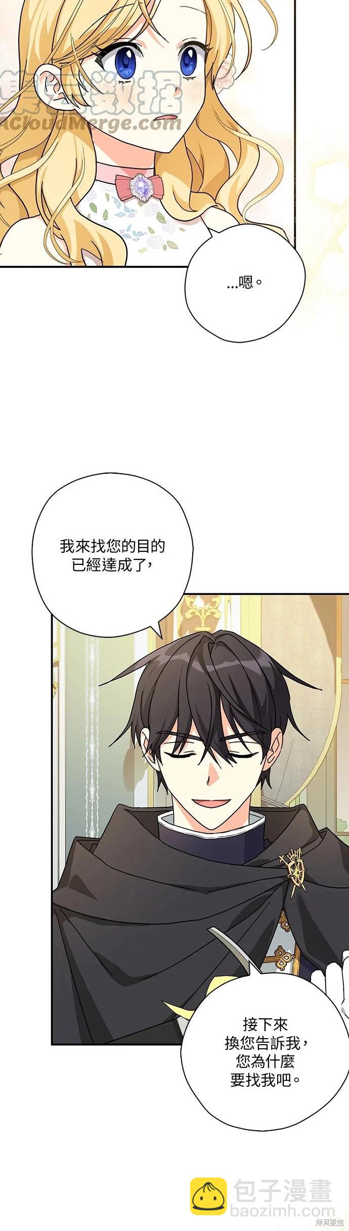 第59话19