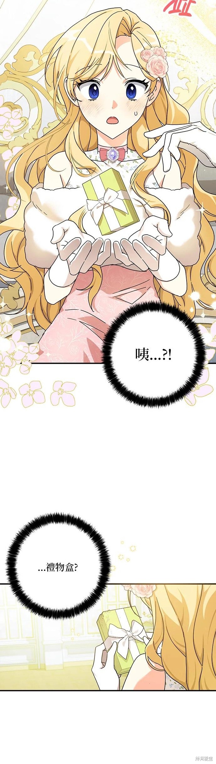 第59话2