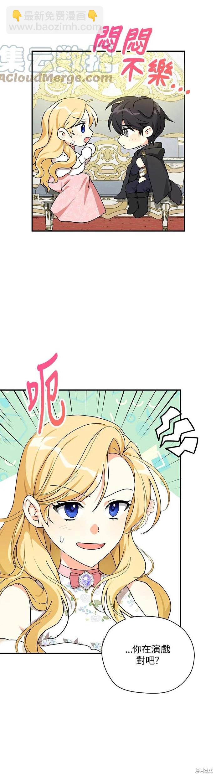 第59话22