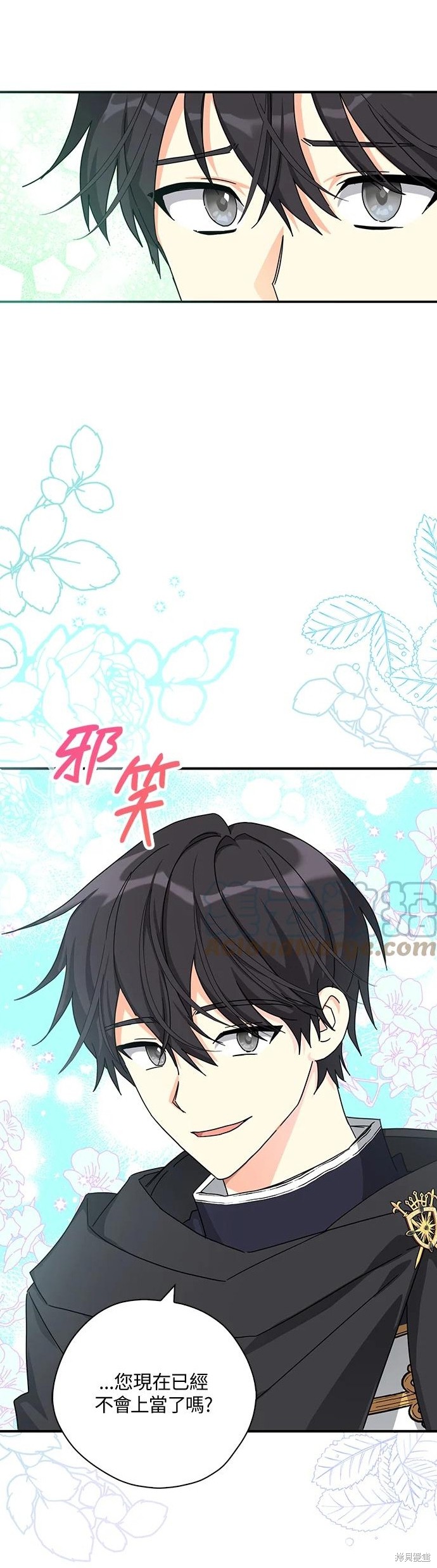 第59话23