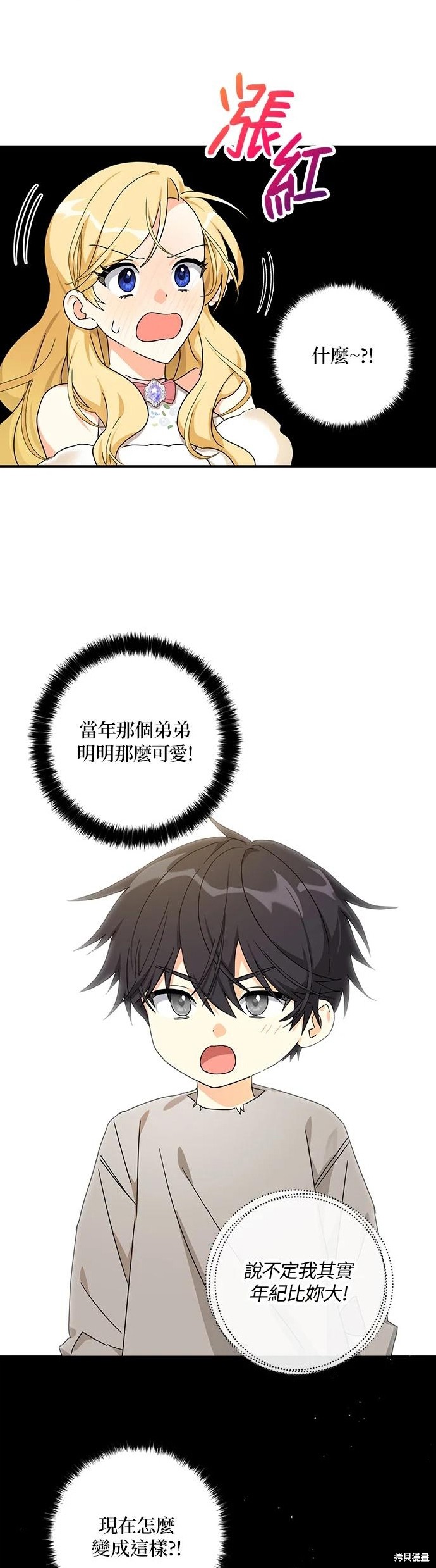 第59话24
