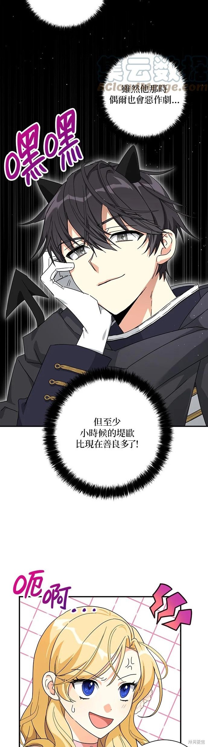 第59话25