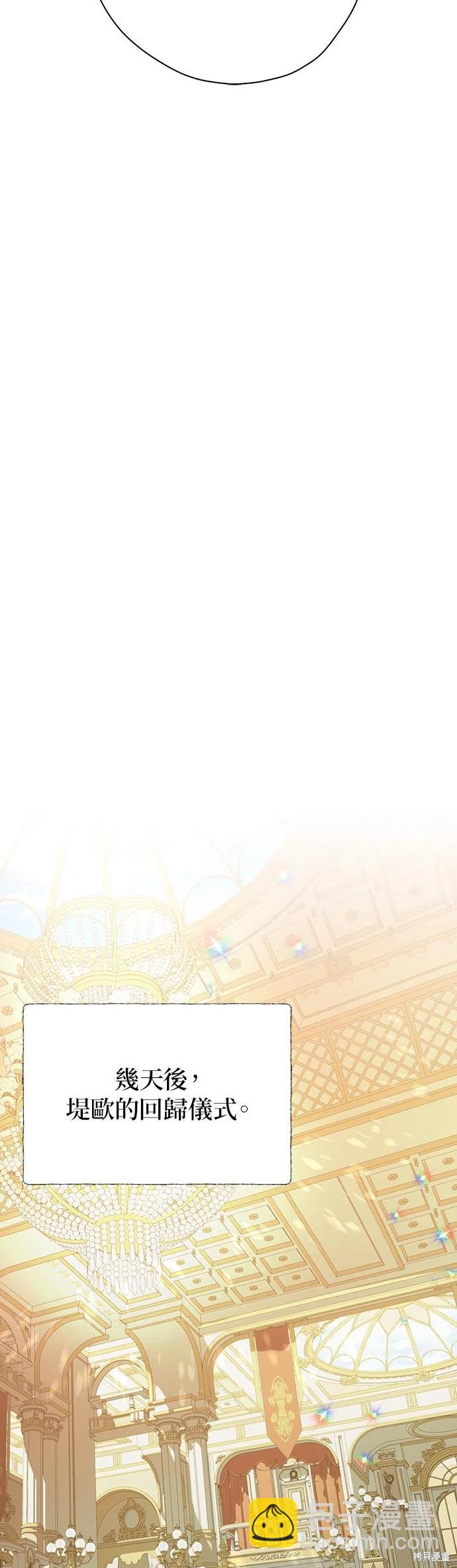 第59话30