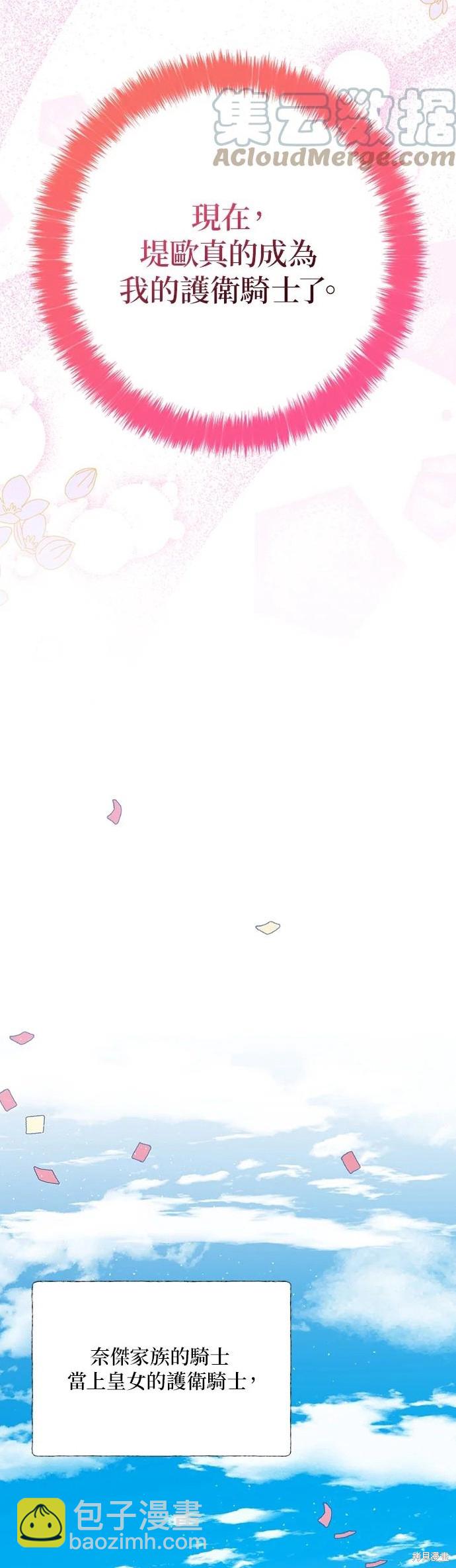 第59话36