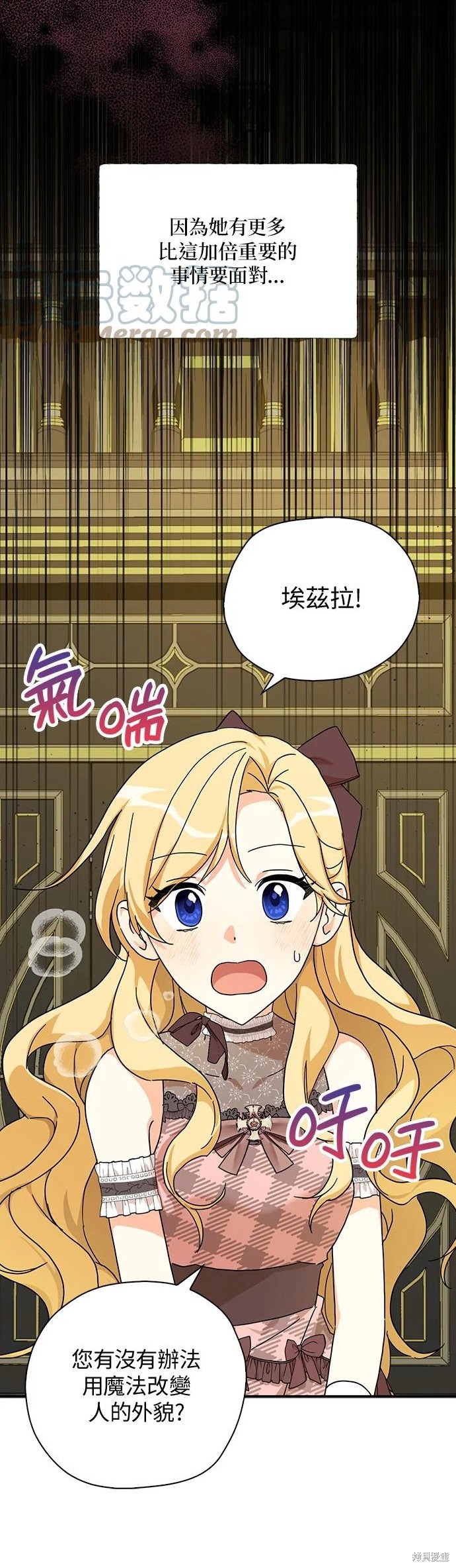 第59话39