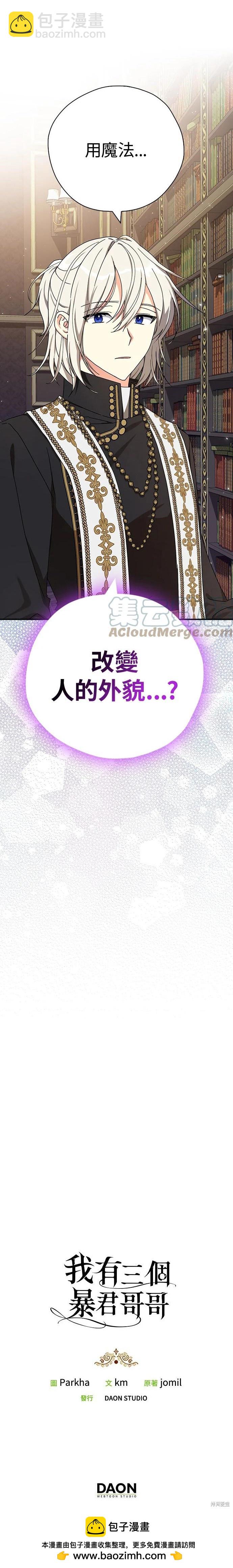 第59话40