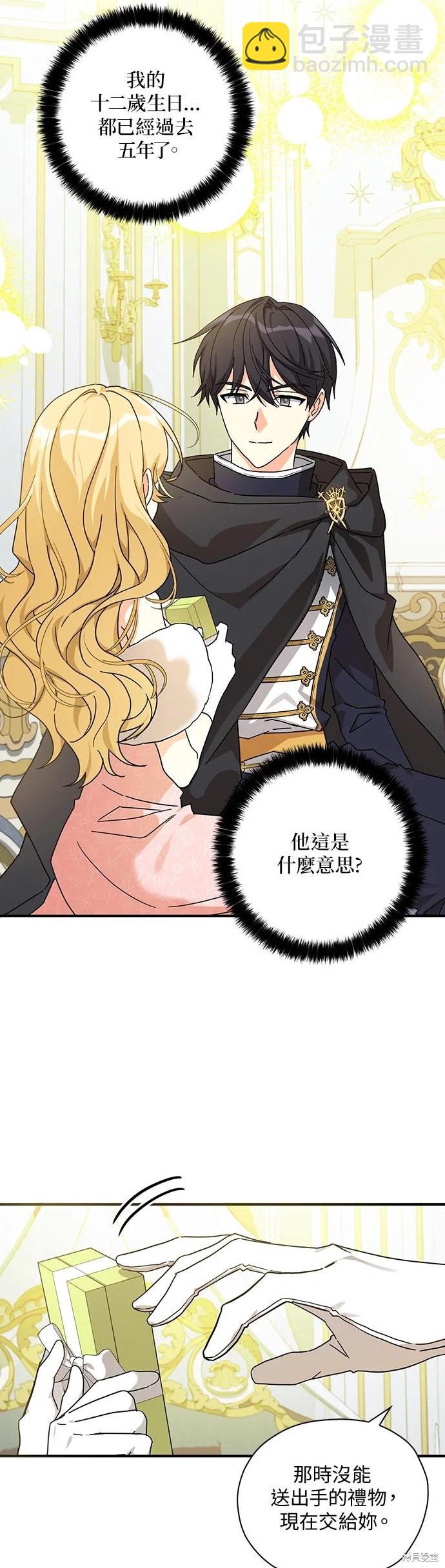 第59话5
