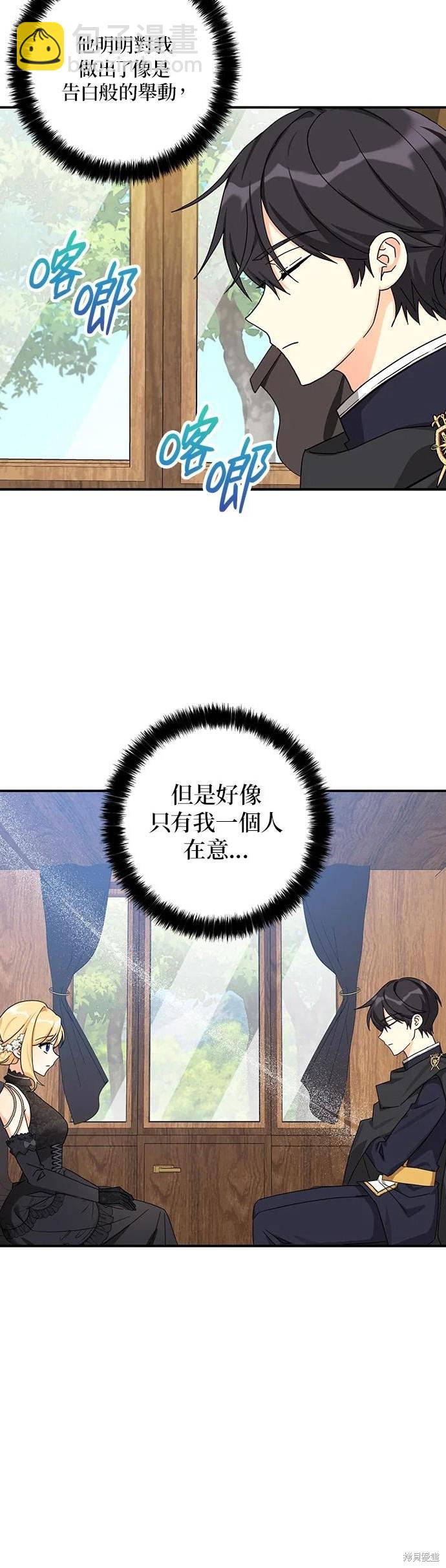 第60话16