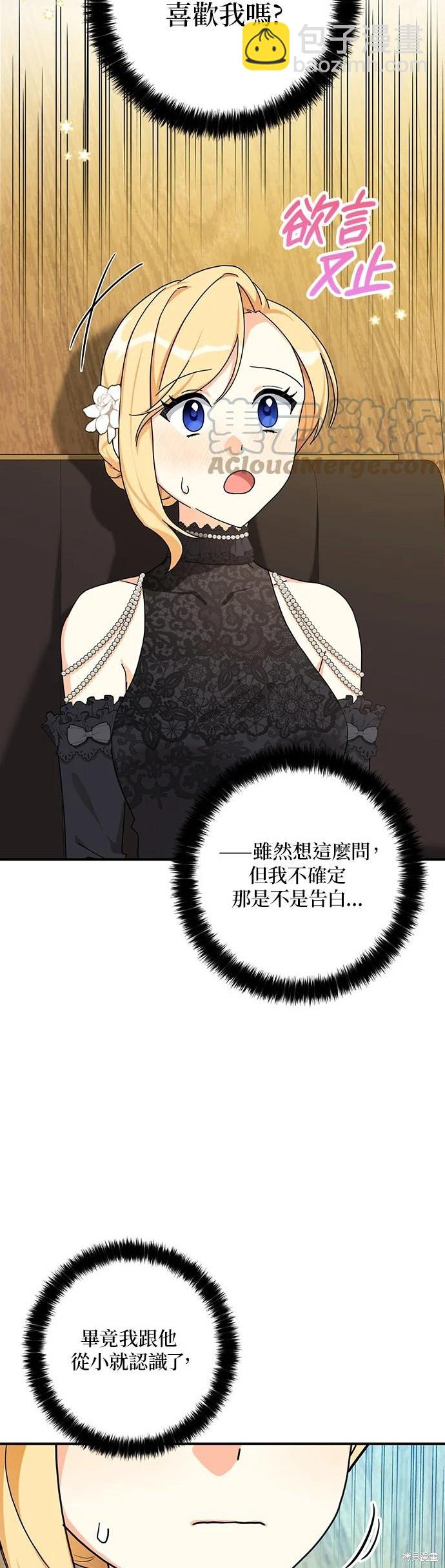 第60话18