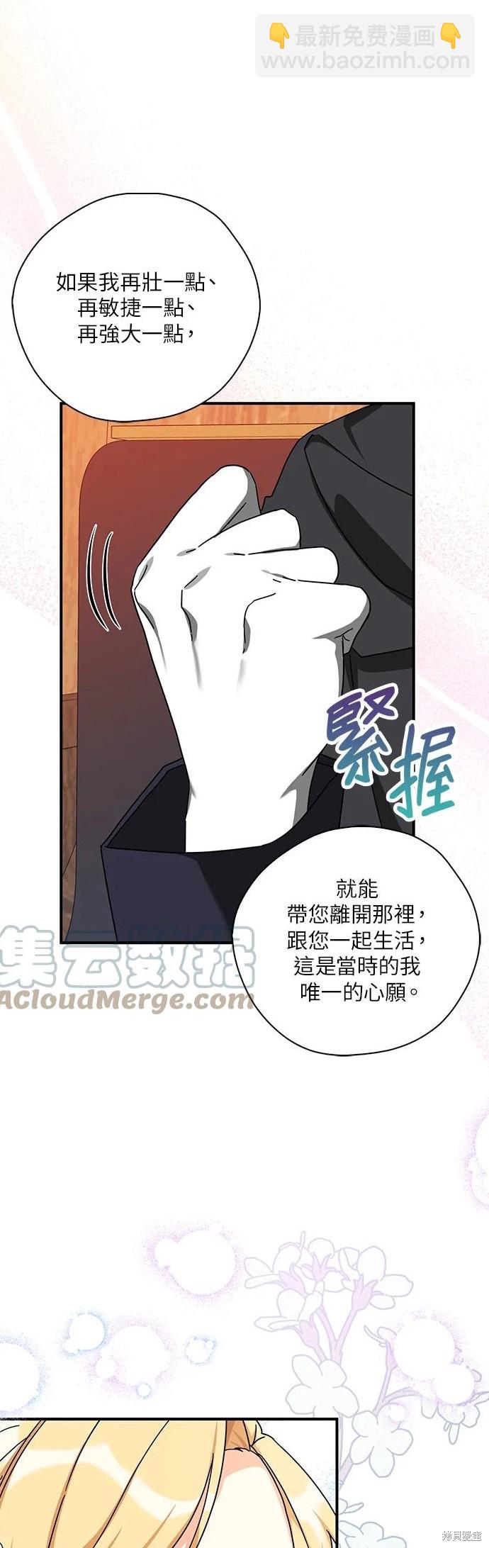第60话35