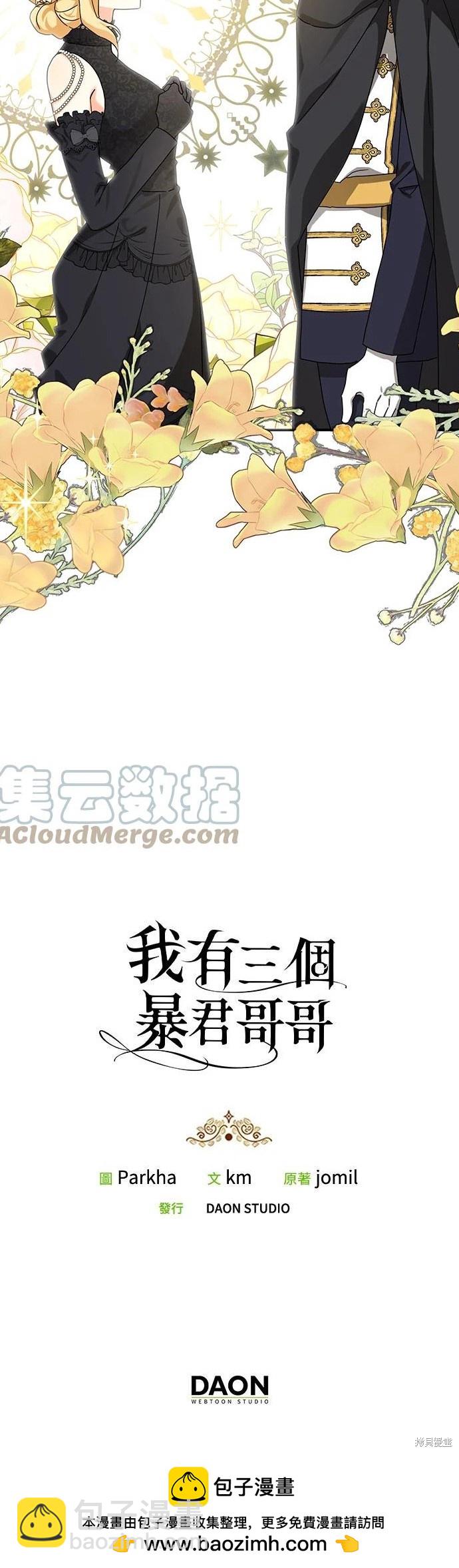 第60话39