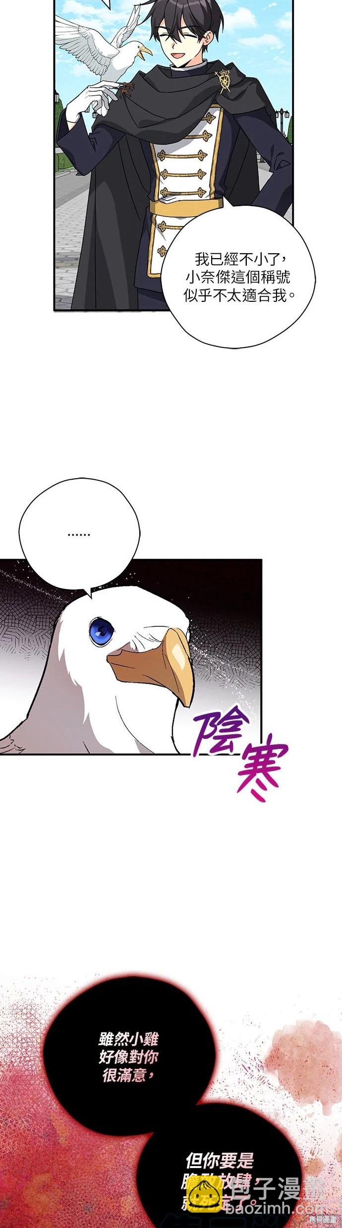 第61话15