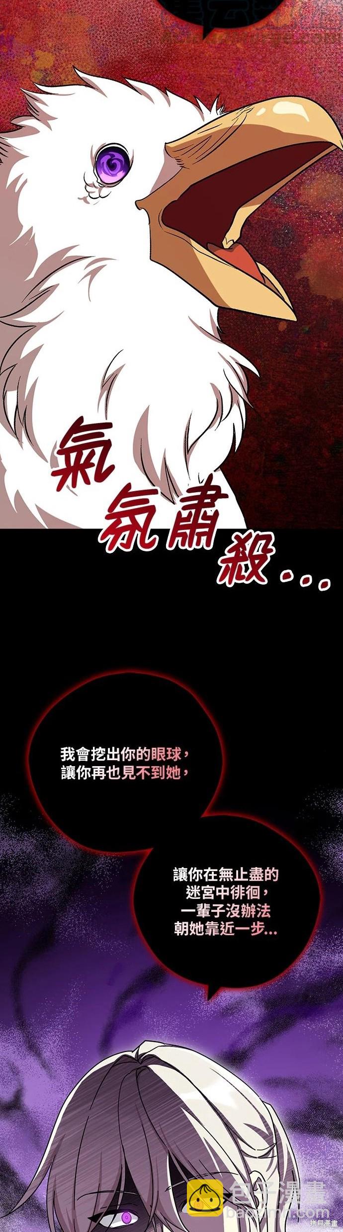 第61话16