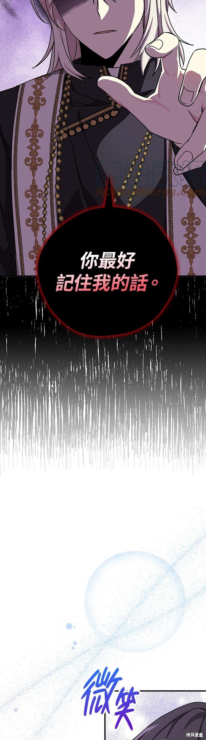 第61话17