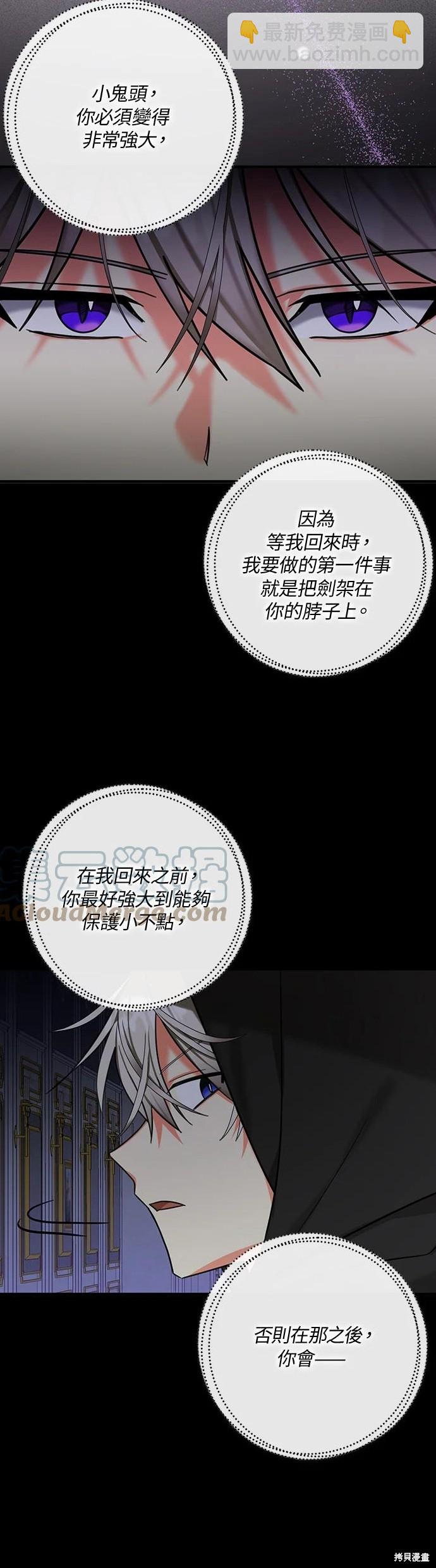 第61话19